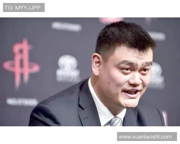 姚明是被历史铭记的篮球巨星与中国体育的骄傲